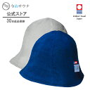 サウナハット リバーシブル チューリップ 今治サウナ 公式 今治タオル 今治 30日返品可 洗濯可能 サウナキャップ サウナグッズ メンズ レディース ギフト プレセント 綿100% 日本製 大きめ タオル サウナ ハット のぼせ N×G