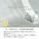 imabaritowel-center:10000005のサンプル画像2