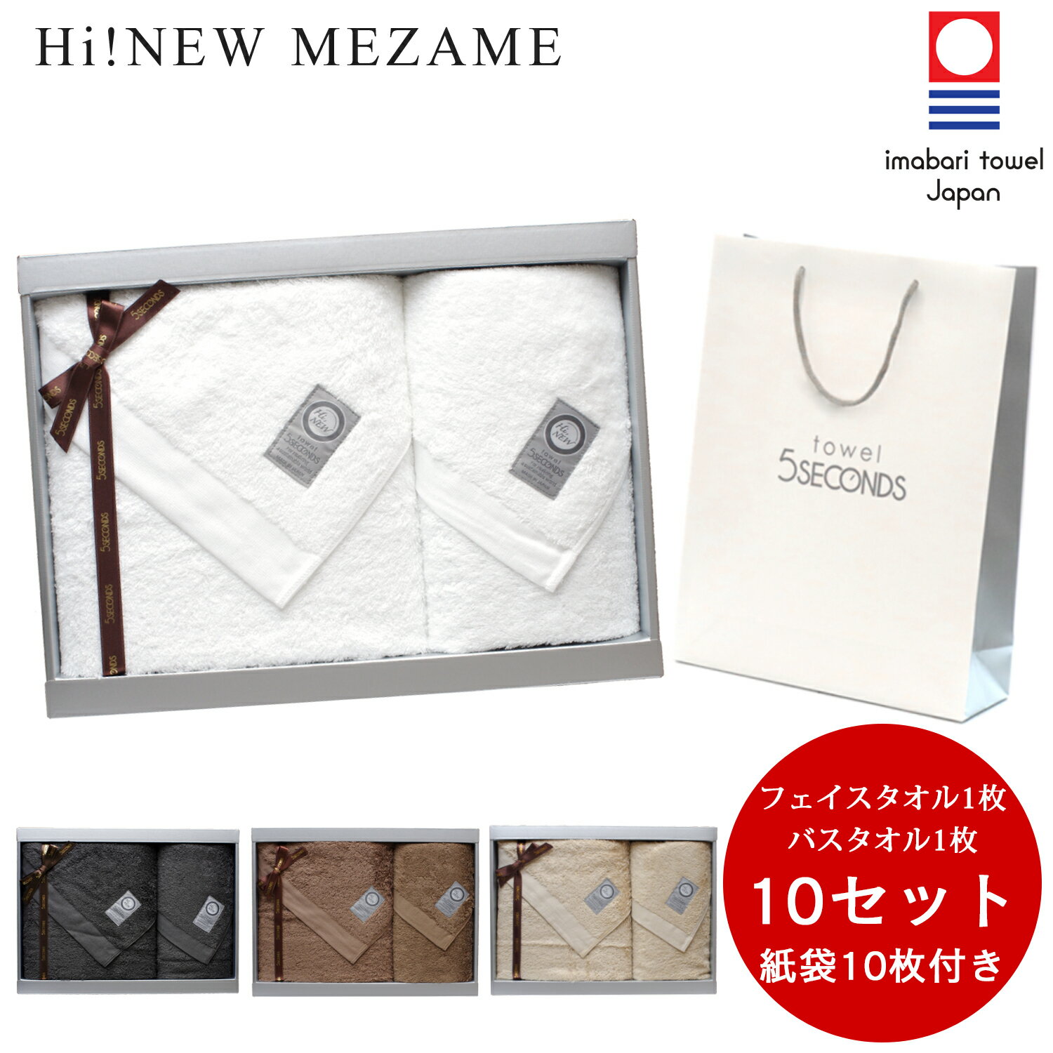 ں ޤȤ㤤10å MEZAME ե 1  Х 1 ե å 10դHi New̵ۡۡ ˤ  뺧ˤ лˤˤۡĤ  ŵ֤   汢֡ۡ5000ߤΥեȡ