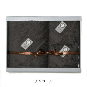 【今治タオル】 MEZAME フェイスタオル 2枚 ・ バスタオル 1枚 ギフトセット 【Hi Newタオル】【ホテル仕様】【5秒タオル】【熨斗対応】【お祝い ・ 内祝い ・ 結婚祝い ・ 出産祝い ・ 出産内祝い・お年賀】【弔事 ・ 香典返し ・志 ・ 満中陰志】【6000円台】セール 年賀状印刷 年賀状作成ソフト セール