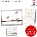 【今治タオル】 まとめ買い10セットTOKIMEKI フェイスタオル 2枚・バスタオル 1枚 ギフトセット 紙袋10枚付き 【Hi Newタオル】【ホテル仕様】...
