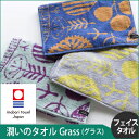 今治タオル フェイスタオル グラス フェイスタオル (ギフト...