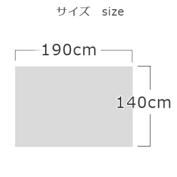 今治タオル タオルケット シングルサイズ dee Zora イデゾラ ボタニカル タオルケット（シングル） イデアゾラ 丸栄タオル 今治浴巾 今治製 寝具 オールシーズン 布団 （ギフト 今治タオルブランド認定 日本製 国産 今治製） 刺繍は要別途料金