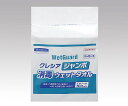 ジャンボウエット消毒タオル 詰替え用 64115 8-3910-11