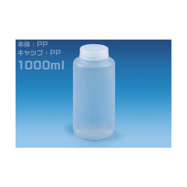 Rakuten - NPボトル 広口 1000mL バラ 1310-05 NPW-1000　品番:101-0990502