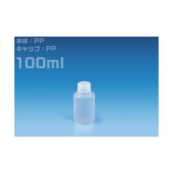 NPボトル 細口 100mL バラ 1300-02 NPN-100