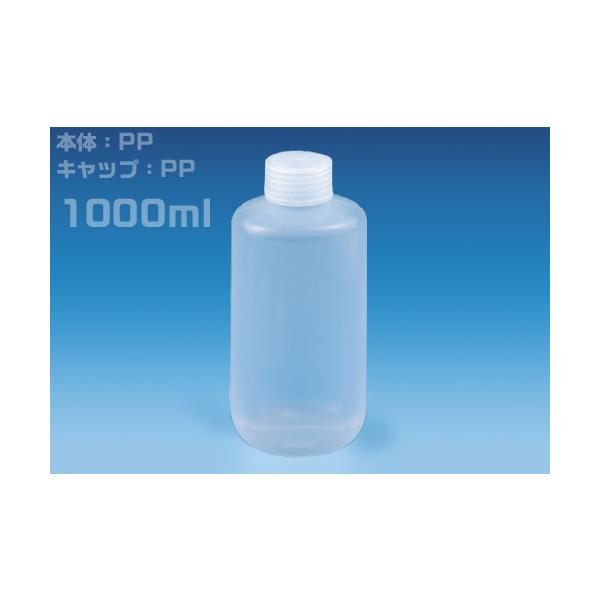 Rakuten - NPボトル 細口 1000mL （50本入） 1300-05 NPN-1000　品番:101-1000501