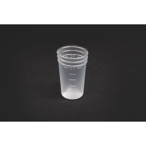 Rakuten - ディスポビーカー 50ml （PP製) (2000個入)　品番:101-22401