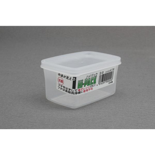Rakuten - ハイパック S-9　品番:111-19201