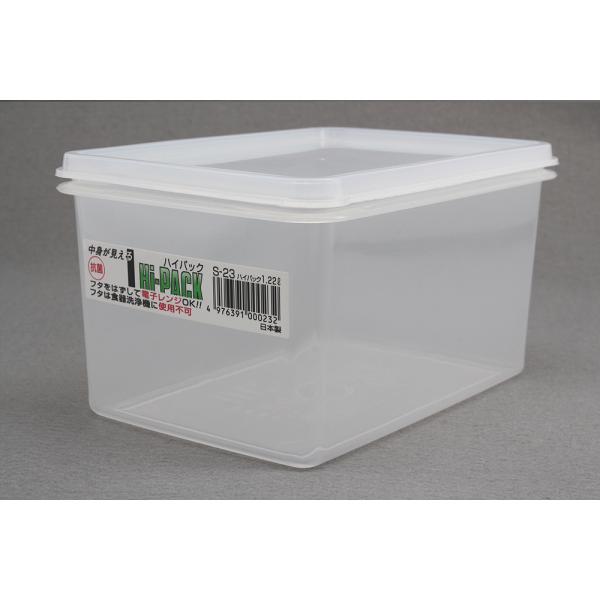 Rakuten - ハイパック S-23　品番:111-19206