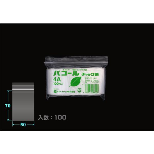 Rakuten - パコールチャック袋 4A 50×70mm 0.04mm厚 (100枚入)　品番:111-34701