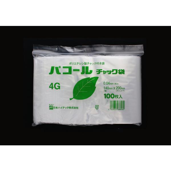 Rakuten - パコールチャック袋 4G 140×200mm 0.04mm厚 (100枚入)　品番:111-34707