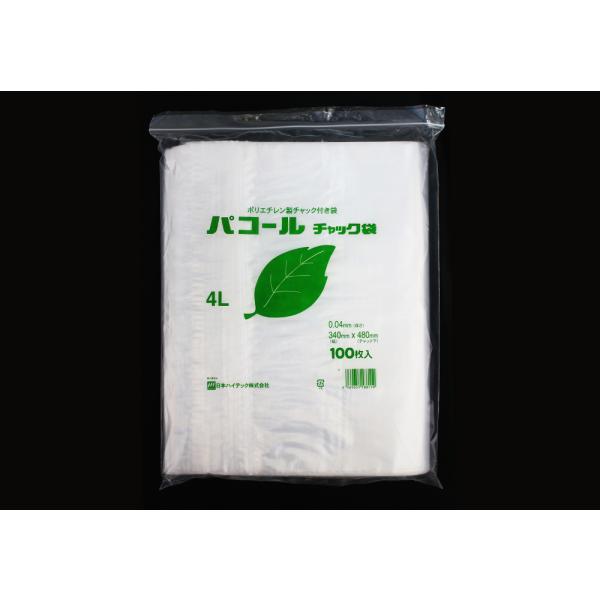パコールチャック袋 4L 340×480mm 0.04mm厚 (100枚入)　品番:111-34712