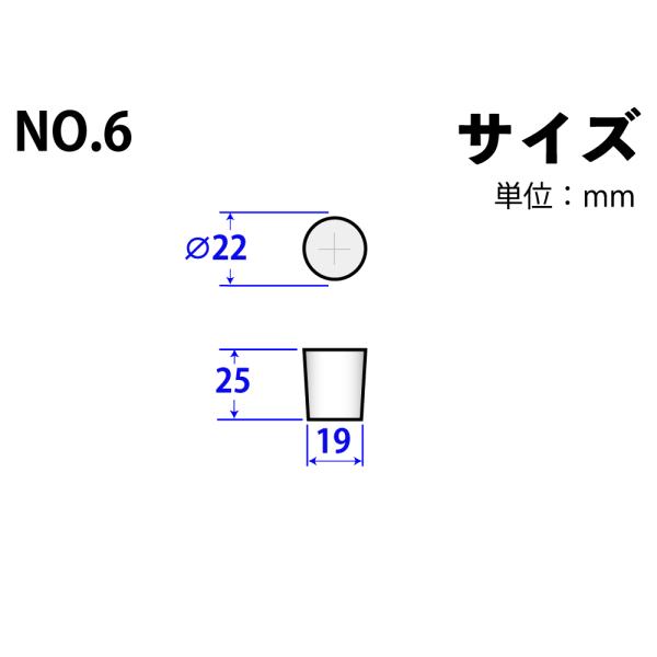 VRS No6 22mm~19mm~25Hmm@i:101-49406