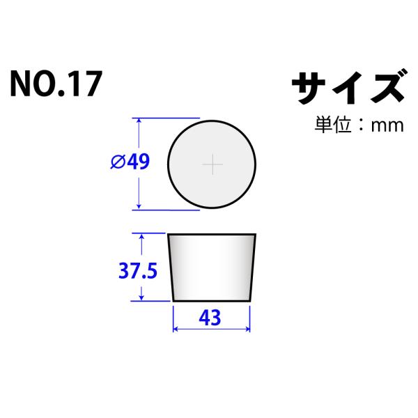 VRS No17 49mm~43mm~37.5Hmm@i:101-4941702