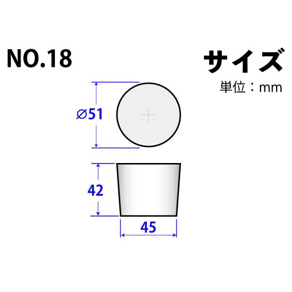 VRS No18 51mm~45mm~42Hmm@i:101-49418