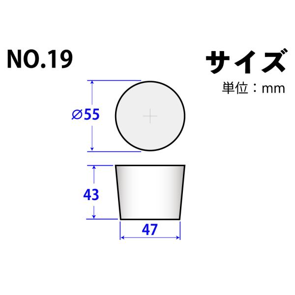 Rakuten - シリコンゴム栓 No19 55mm×47mm×43Hmm　品番:101-49419