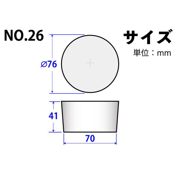 Rakuten - シリコンゴム栓 No26 76mm×70mm×41Hmm　品番:101-49426