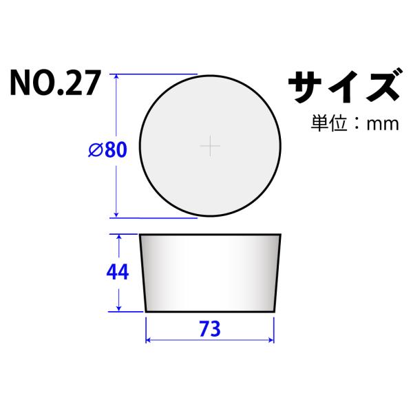 Rakuten - シリコンゴム栓 No27 80mm×73mm×44Hmm　品番:101-49427