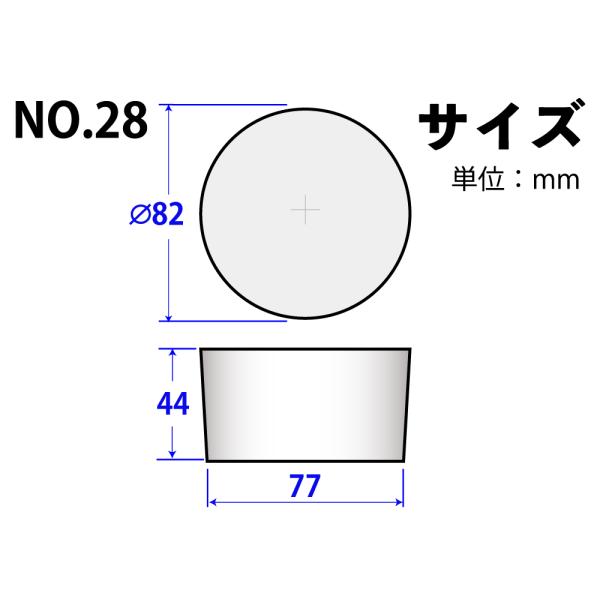 Rakuten - シリコンゴム栓 No28 82mm×77mm×44Hmm　品番:101-49428