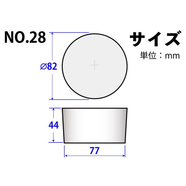 VRS No28 82mm~77mm~44Hmm@i:101-49428