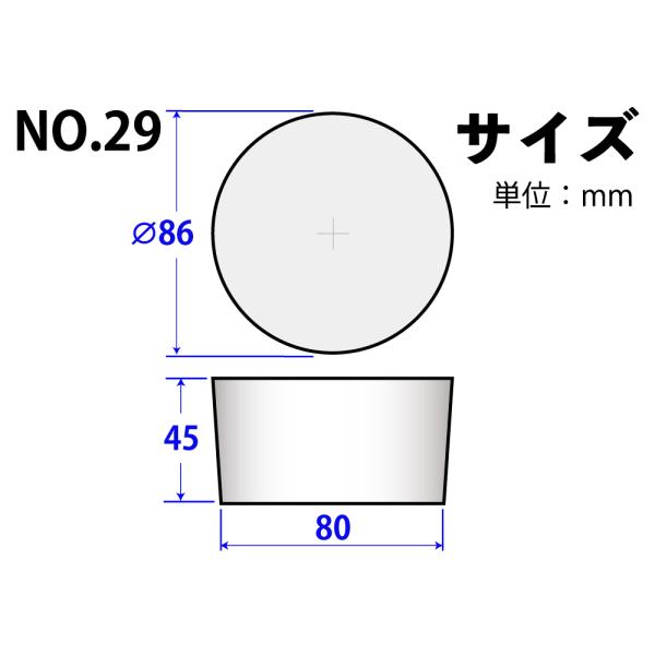 Rakuten - シリコンゴム栓 No29 86mm×80mm×45Hmm　品番:101-49429