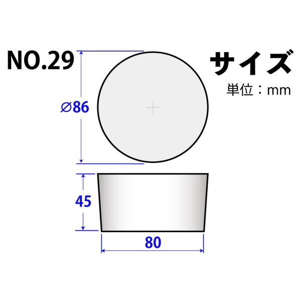 VRS No29 86mm~80mm~45Hmm@i:101-49429