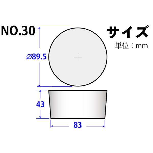 Rakuten - シリコンゴム栓 No30 89.5mm×83mm×43Hmm　品番:101-49430