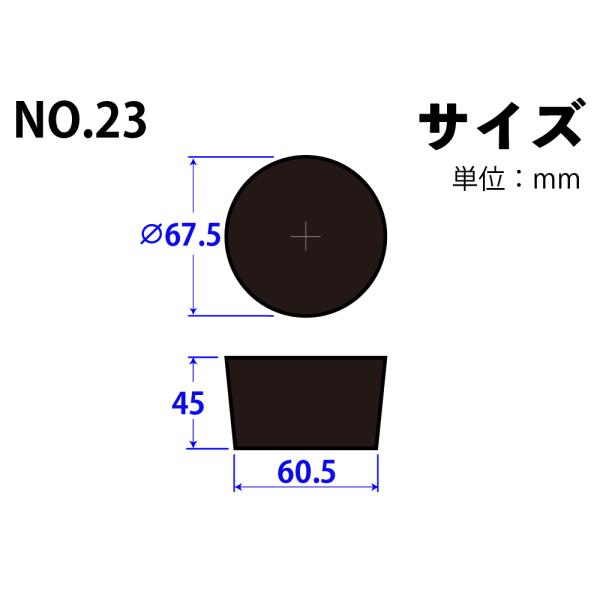 VRS  No23 67.5mm~60.5mm~45Hmm@i:101-50423