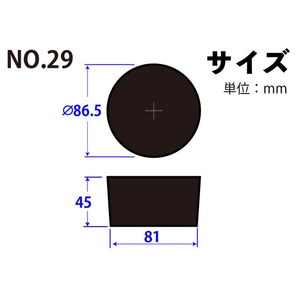 VRS  No29 86.5mm~81mm~45Hmm@i:101-50429