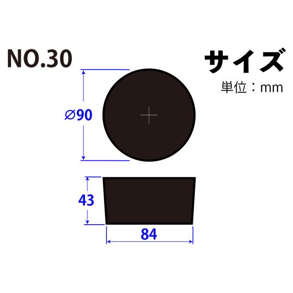 Rakuten - 天然ゴム栓 黒 No30 90mm×84mm×43Hmm　品番:101-50430