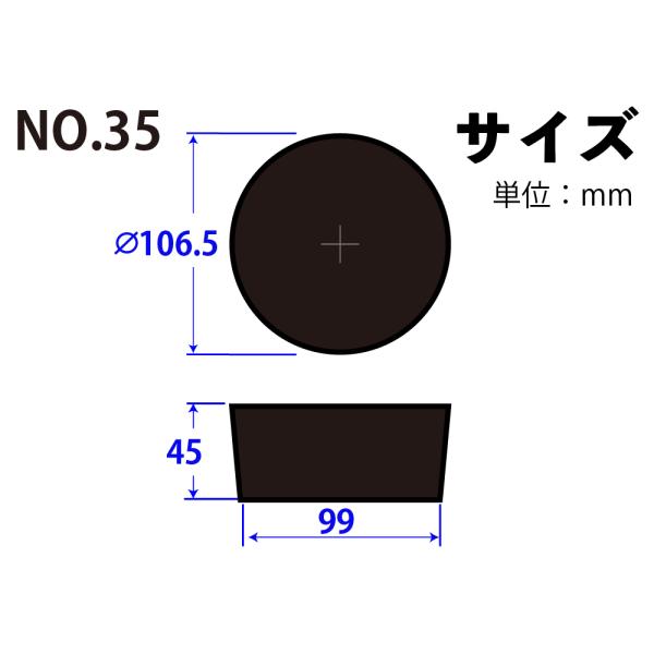 VRS  No35 106.5mm~99mm~45Hmm@i:101-50435