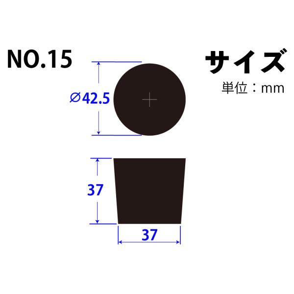 S No15 42.5mm~37mm~37Hmm@i:101-50515