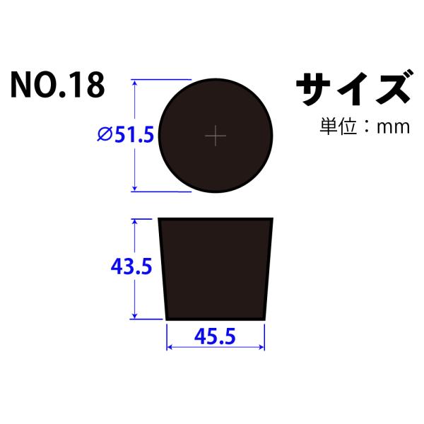 Rakuten - 合成ゴム栓 No18 51.5mm×45.5mm×43.5Hmm　品番:101-50518