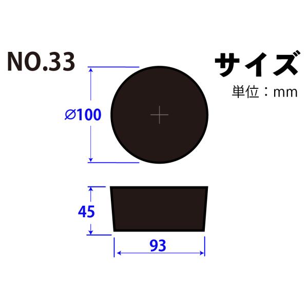 Rakuten - 合成ゴム栓 No33 100mm×93mm×45Hmm　品番:101-50533