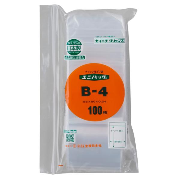 jpbN B-4 85~60mm 0.04mm i100)@i:101-5330201