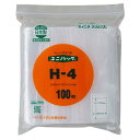 ユニパック H-4 170×240mm 0.04mm厚 （100枚入)　品番:101-5330801