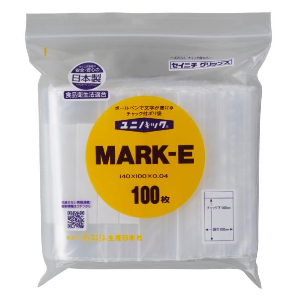 Rakuten - ユニパックマーク E 100×140mm 0.04mm厚 （100枚入)　品番:101-5340501