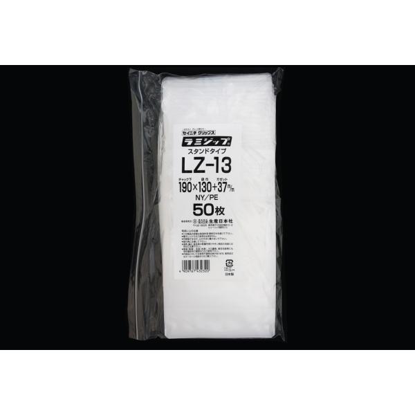 ~Wbv LZ-13 190~130mm i50)@i:101-5551010