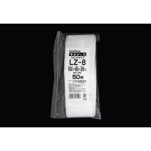 Rakuten - ラミジップ LZ-8 100×80mm （50枚入)　品番:101-5551510