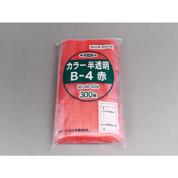 Rakuten - ユニパックカラー半透明 B-4 赤 60×85mm 0.04mm厚 （300枚入)　品番:101-7520201
