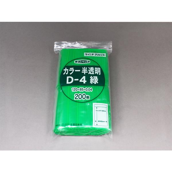 Rakuten - ユニパックカラー半透明 D-4 緑 85×120mm 0.04mm厚 （200枚入)　品番:101-7520403