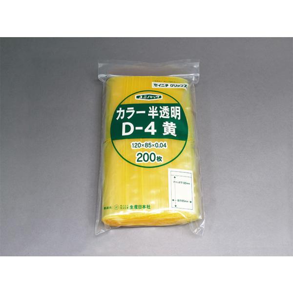Rakuten - ユニパックカラー半透明 D-4 黄 85×120mm 0.04mm厚 （200枚入)　品番:101-7520404