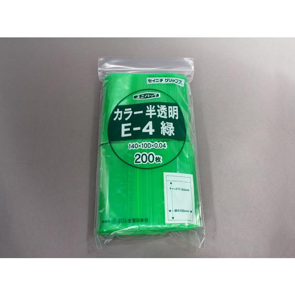 ユニパックカラー半透明 E-4 緑 100×140mm 0.04mm厚 （200枚入) 品番:101-7520503