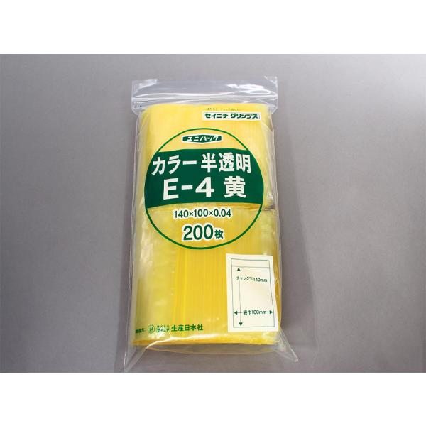 ユニパックカラー半透明 E-4 黄 100×140mm 0.04mm厚 （200枚入) 品番:101-7520504