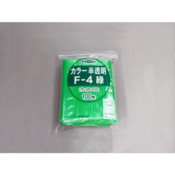 Rakuten - ユニパックカラー半透明 F-4 緑 120×170mm 0.04mm厚 （100枚入)　品番:101-7520603