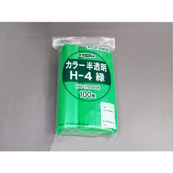 Rakuten - ユニパックカラー半透明 H-4 緑 170×240mm 0.04mm厚 （100枚入)　品番:101-7520803