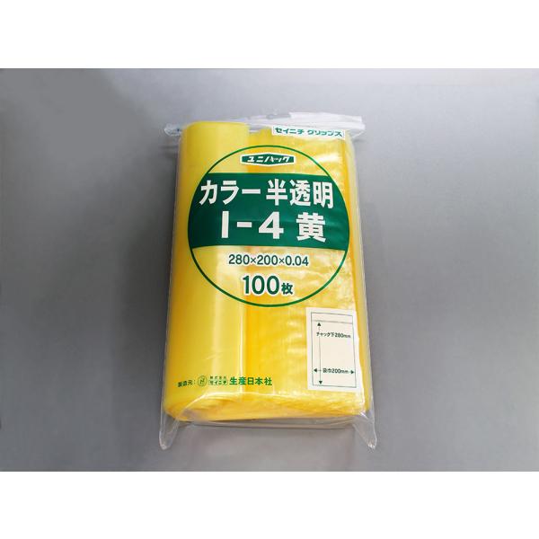Rakuten - ユニパックカラー半透明 I-4 黄 200×280mm 0.04mm厚 （100枚入)　品番:101-7520904