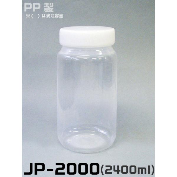 Rakuten - JPボトル 透明広口瓶 2L （36本入）　品番:101-8260502