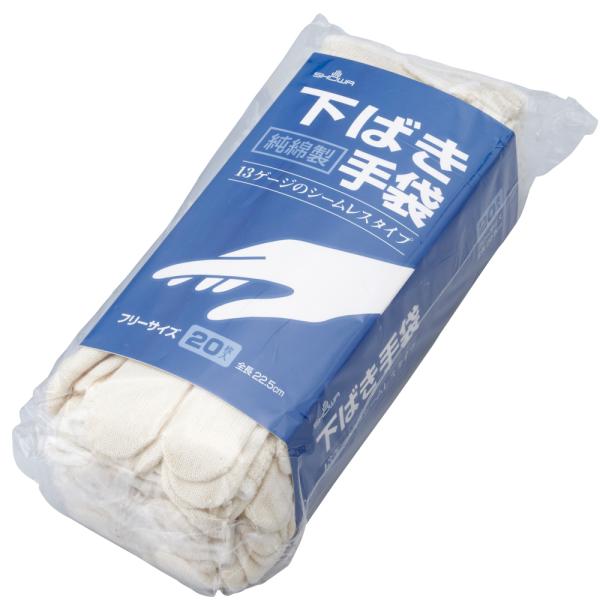 Rakuten - 下ばき手袋 No830 フリーサイズ　品番:104-11801